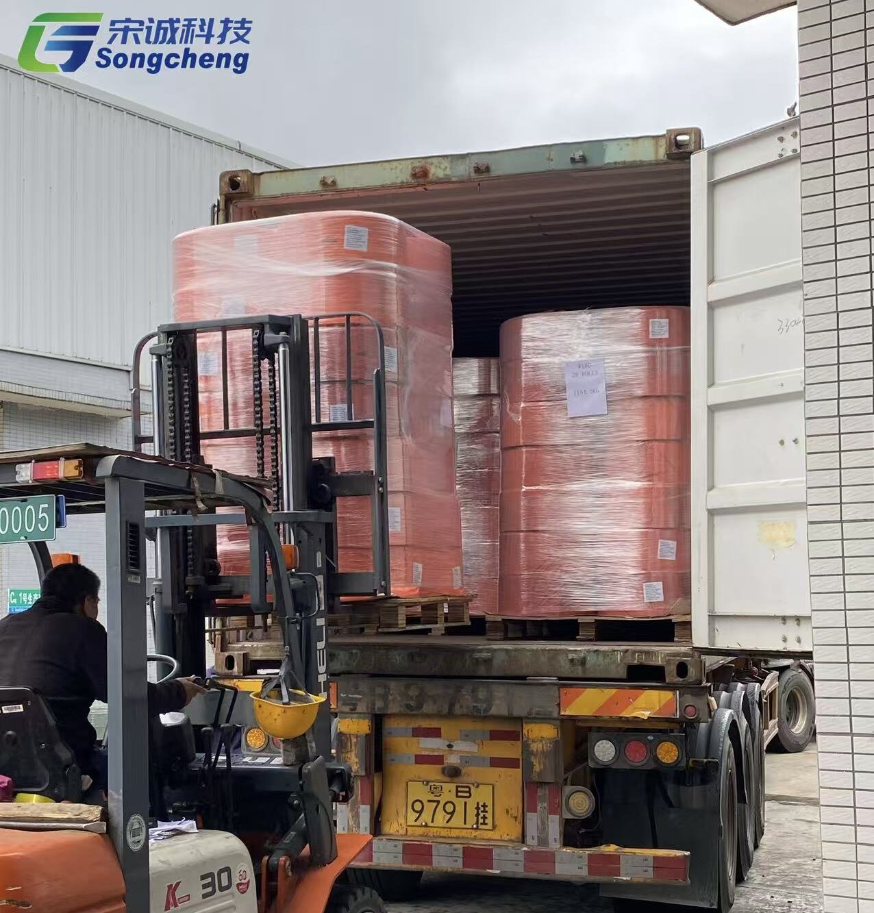 Bulk masking film container shipment from China factory with professional export loading and wholesale packaging