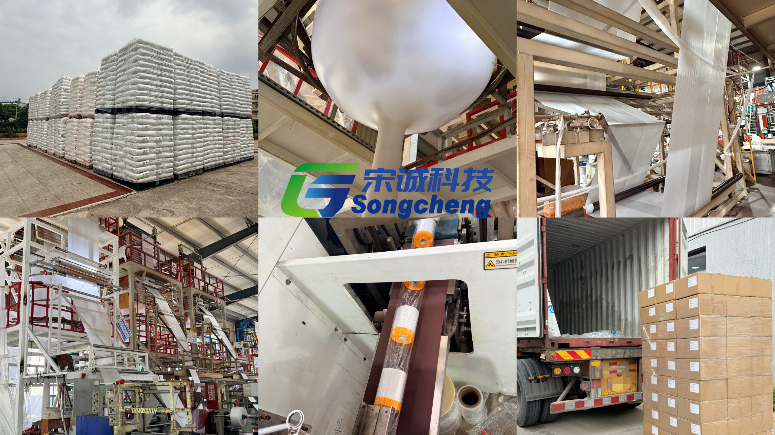 China masking film manufacturer showing film blowing, rewinding, raw material storage and export packaging